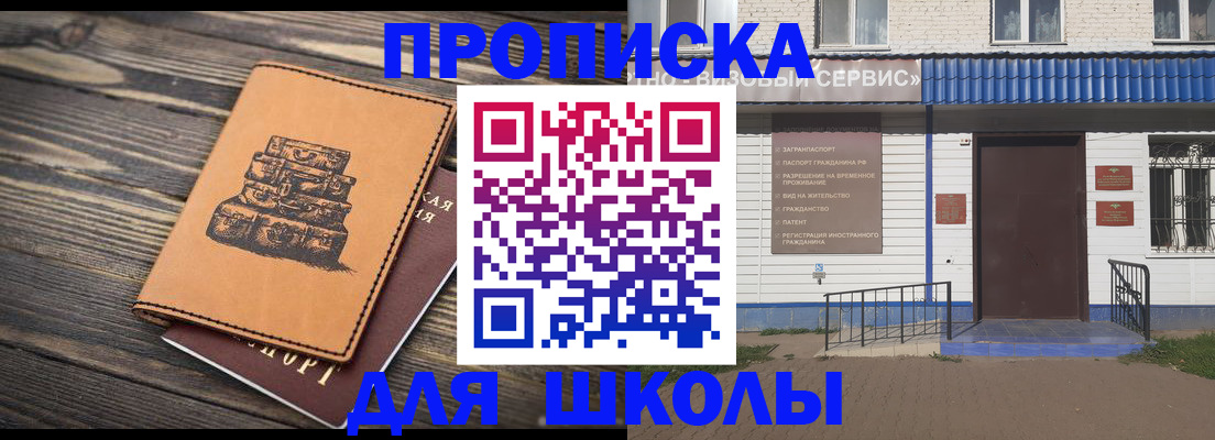 временная регистрация 2025 в Подпорожье